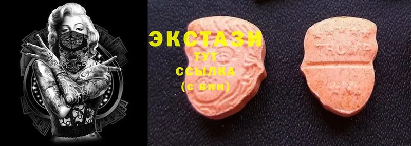 Экстази 280 MDMA  даркнет сайт  Опочка 